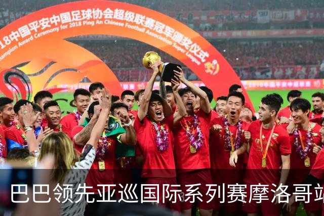 巴巴领先亚巡国际系列赛摩洛哥站54洞 林钰鑫T16